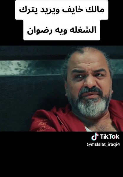 مسلسل مالك: حكايات درامية مشوقة