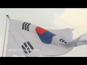 National Anthem of South #Korea 《#애국가》 on #SBS sign-on [2025]