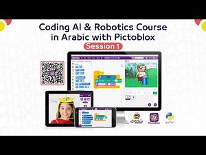 Python Coding ( Coding, AI & Robotics Course in Arabic with PICTOBLOX) Session 1