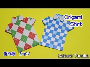 Origami Shirt / 折り紙 シャツ２ 折り方