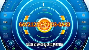 SIMATIC HMI，KTP1200 基本版， 精简面板， 按键式/触摸式操作， 12" TFT 显示屏，65536 颜色， PROFINET 接口， 可项目