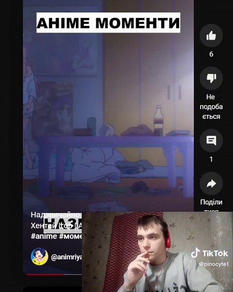 Любитель Хентай Ігор | Реакція на @animriya #реакція #реакция #anime #українськийтікток #озвучкаукраїнською #рекомендації #рек #fyp