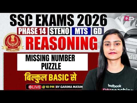 SSC 2026 Exam Preparation | Missing Number Puzzle Reasoning | SSC Reasoning by Garima Ma'am