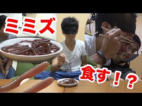 [Viewer discretion advised] What if someone tried to eat a huge amount of earthworms?!