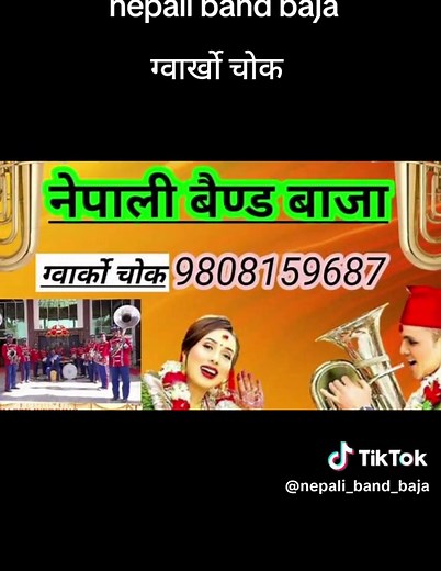 Nepali Band Baja on TikTok