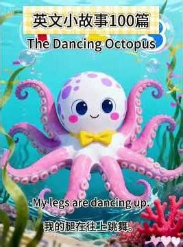 The dancing octopus | Funny Nursery Rhyme for Kids | English song