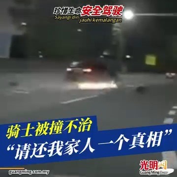 🙏🙏🙏 | 光明日報 Guang Ming Daily