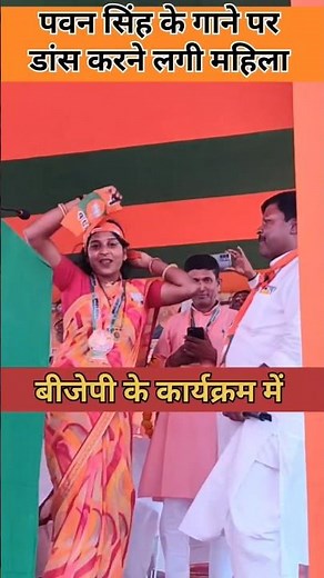 #video jodee Modi Nitish ke Hit hoee #pawansingh #shivanisingh #shorts #viralvideo 2025