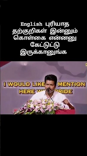 #sivathetuber #shorts #tvkfortn