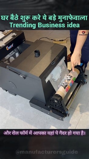 170K views · 1.3K reactions | ✅Low investment में creative & trending...