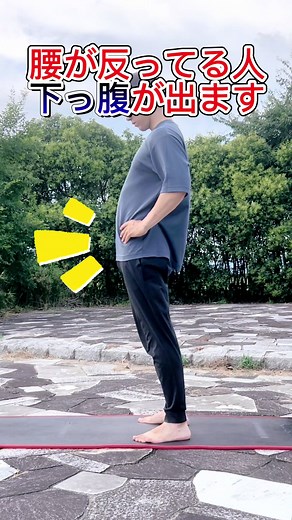 【ぽっこり下腹なくす】骨盤を正常な位置に改善！お腹体幹呼吸法トレーニング🔥 #ダイエット #脂肪燃焼 #痩せる運動