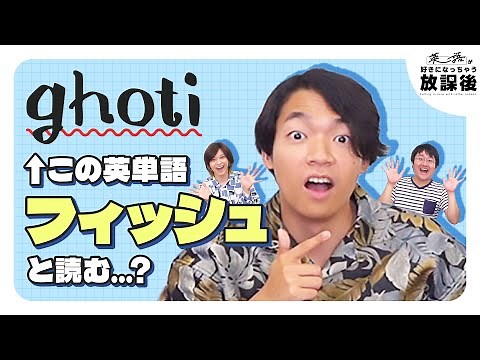【英語小話】This is a penがこれはペンですじゃないことがある【好きになっちゃう放課後】