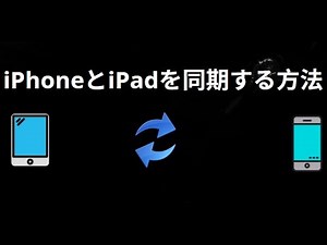 How to Sync iPhone and iPad — Step-by-Step Guide