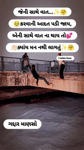 New 💫 Timli status 2025||Dj Remix 💗Gujarati Timli WhatsApp status 2025||Gujarati🤩 Whatsapp Status