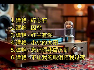 来吧，一起感受真正的16bit……