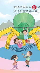 121 reactions | ✨ Share stories, build memories this #SG60! ✨...