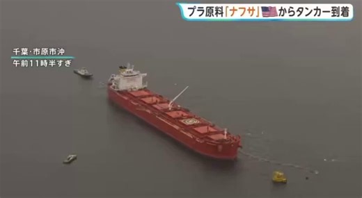 来るよ。大きな流れ、もう始まってる。第𝟏位：フジクラ（データセンター×光通信の主役）第𝟐位：古河電気工業（電線×AIインフラ需要）第𝟑位：住友電気工業（電力×データセンター）第𝟒位：アドバンテスト（AI半導体検査の中核）第𝟓位：東京エレクトロン（半導体装置の本命）第𝟔位：ソフトバンクグループ（AI投資の中心）第𝟕位： 三菱重工業（防衛×エネルギー）→ 購入価格 6,800円原油がどう動いても、ガソリン価格は一定水準に抑える方針。備蓄放出も含めて、供給はコントロールへ。これ、ただの対策じゃない。エネルギー戦略そのものが変わり始めてる。――――――――――実際に、ナフサ調達は拡大。中東依存は分散へ。米国・ペルー・アルジェリア・オーストラリアへと調達先も広がっている。三井化学、三菱ケミカルも連動。これは一時的な動きじゃない。「構造の変化」。――――――――そして株式市場。今、この流れの“初動”にいる銘柄がある。・資源〜加工まで一貫体制・EV、半導体に直結・まだ市場の認知が低い派手さはないけど、こういう銘柄が一番伸びる。気づく人はもう動いてる。大きく動いた後じゃ遅い。来年の今ごろ