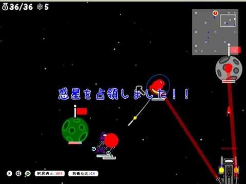 宇宙侵略艦隊13分鐘攻下全宇宙