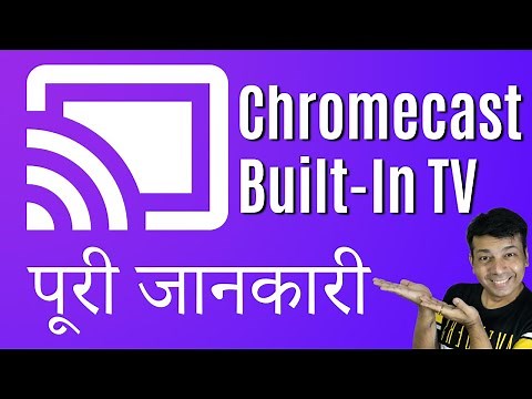 Chromecast Built in TV ? How Chromecast connect to TV ?