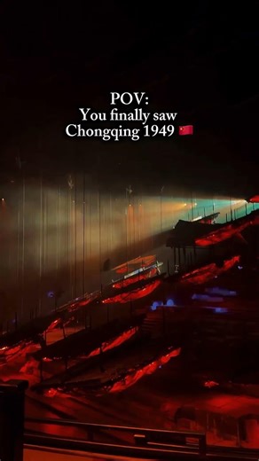 This Show in Chongqing Feels Like Another World 😳🎭 #shorts #travel #fyp