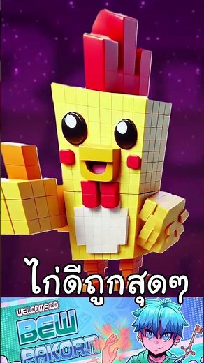 I have to save my chicken! #BrotherIcewkc #memes #DoYouSeeTheMemes