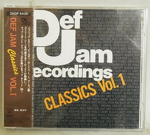 Various - Def Jam Classics Vol. 1