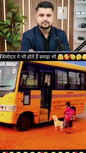 ज़िम्मेदार होते है ये भी और समझ भी 😂😂😂😂। #rection. #funny. #viral. #100k. #funnycomment