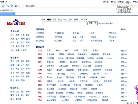 如何清理自己的浏览器垃圾？（含IE和世界之窗浏览器）