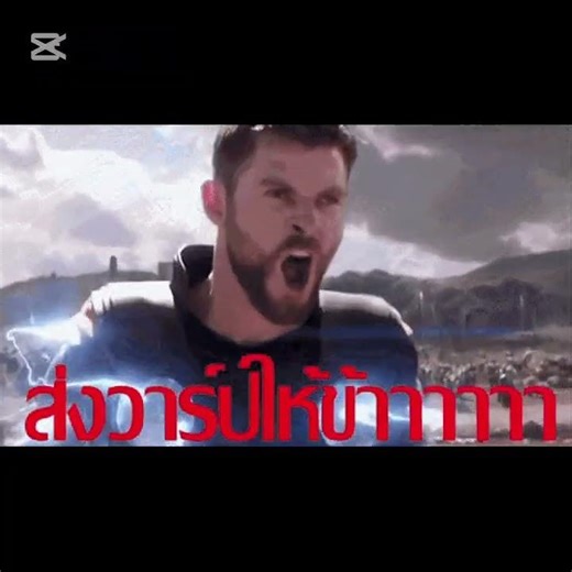 Chirs Hemsworth ( Thor)#Marvel
