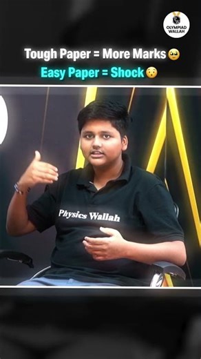 😱 Tough Paper, High Marks! Easy Paper, Low Marks?