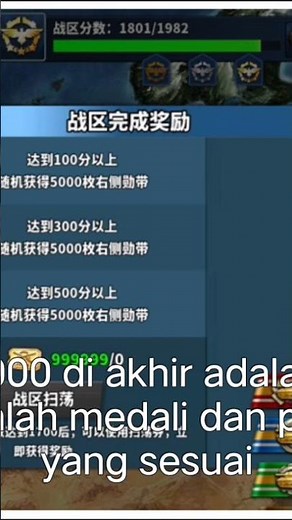 World Conqueror 4 Mod.Tutorial add Ribbon and medal