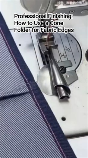 Professional Finishing: How to Use a Cone Folder for Fabric Edges#SewingTutorial#SewingHack#Fabric