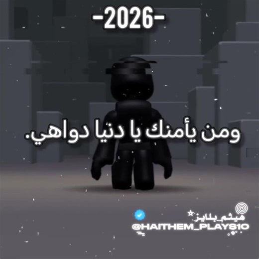 الله يرحمها... #اكسبلور #edit #algeria #algorithm #app #لايك #apps #ترند #art #artist #اهميه