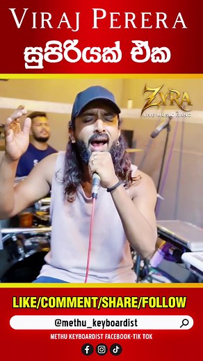 Viraj Perera live music full performance
