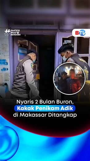 Pelarian hampir dua bulan M-H, pelaku penikaman terhadap adik kandungnya di Makassar, berakhir di Pelabuhan Semayang, Balikpapan pada Kamis (26/2/2026). Polisi menyita pisau yang digunakan dalam insiden yang dipicu konflik internal keluarga tersebut. Kini pelaku dijerat pasal penganiayaan yang mengakibatkan hilangnya nyawa dengan ancaman hukuman maksimal seumur hidup. Ikuti perkembangan berita terbaru lewat pantauan langsung hanya di BTV. Jangan lupa aktifkan menu Logical Channel Number (LCN) la