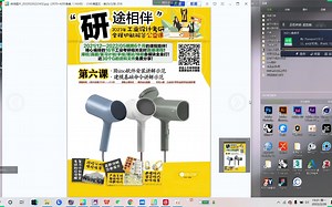 rhino7软件安装及细分曲面案例讲解