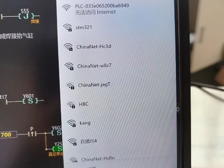 中研千轴万点PLC，WiFi编程调试说明