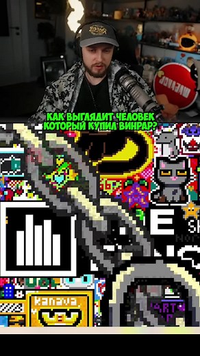 twitch: stintik #stintik #stint #стинт #твичстинт