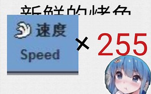 装 b 必备指令－effect