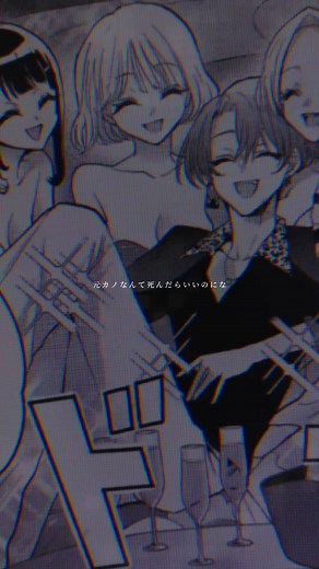 星屑の王子様とヒマチの嬢王の魅力