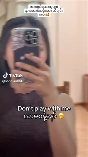 original sound - Pyra Mid ပါဝင်သည့် Pyra Mid (@pyra.mid4) ၏ ဗီဒီယိုများ