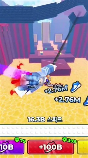 스피드 원숭이 탈출 #로블록스 #roblox