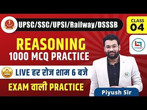 Set-49 || रीजनिंग करें तैयार PIYUSH SIR के साथ
