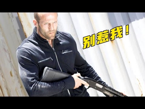 顶级杀手被人利用，一怒之下提枪开杀，经典枪战动作猛片！