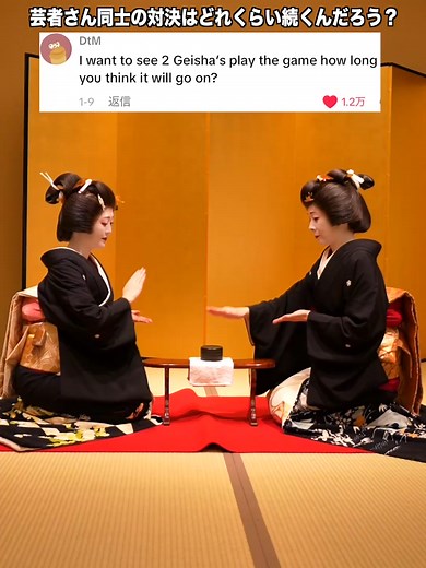 浅草芸者の激しい戦い