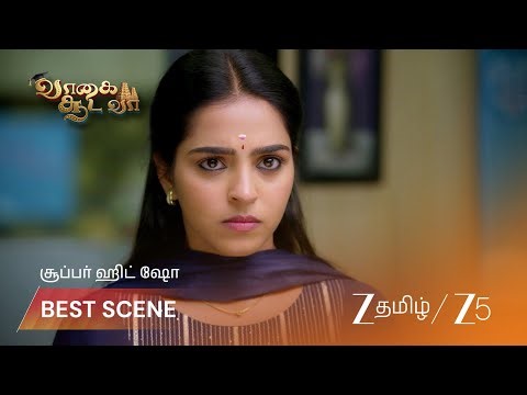 VAAGAI SOODA VAA | EP - 52 | Best Scene 2 | Mar 26 2026 | Zee Tamil