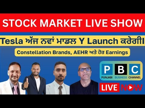 Stock Market in Punjabi Live Show | Oct 07| Punjabi Business Channel | Canada Punjabi News