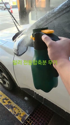 수동 압축분무기 사용하다가 알리 압축 분무기 사용 폼타입 너무 좋음