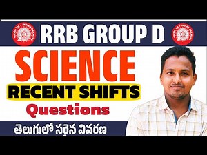 RRB Group D 2025 Recent Shift Science Questions with Answers | Memory Based Paper