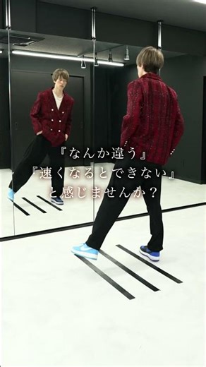 How to do the Shuffle Dance SpongeBob